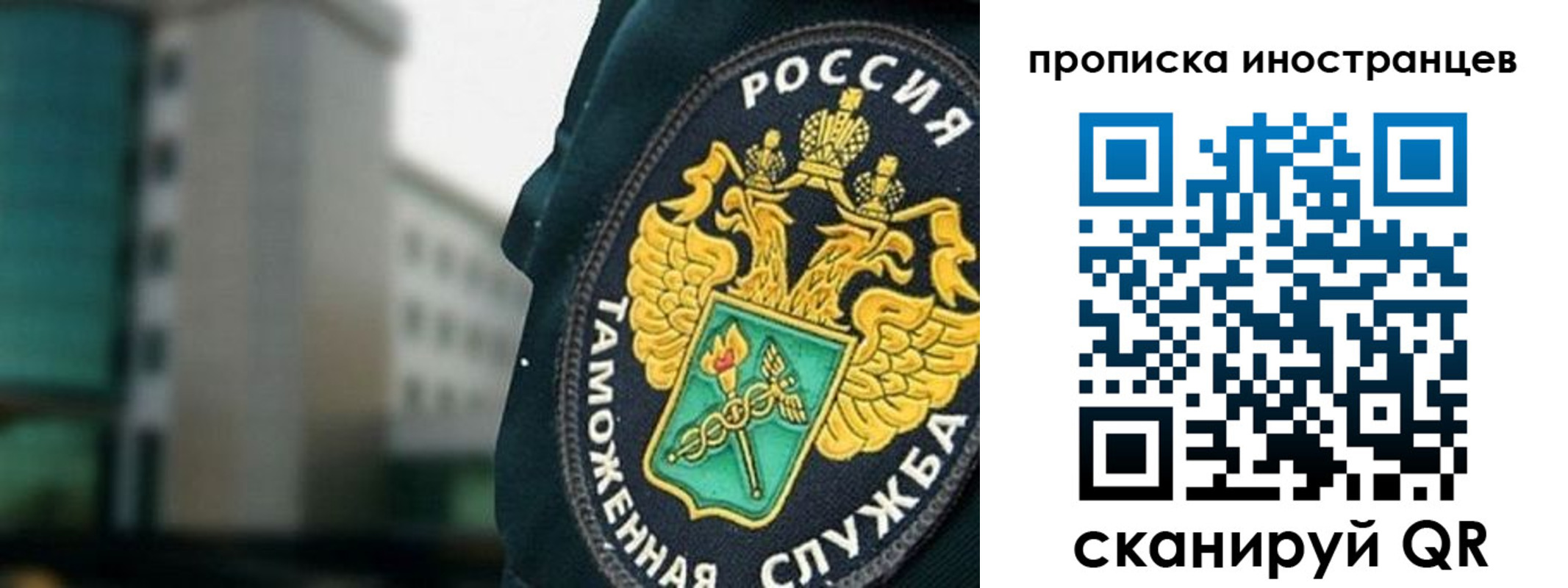 где прописаться в Усмани